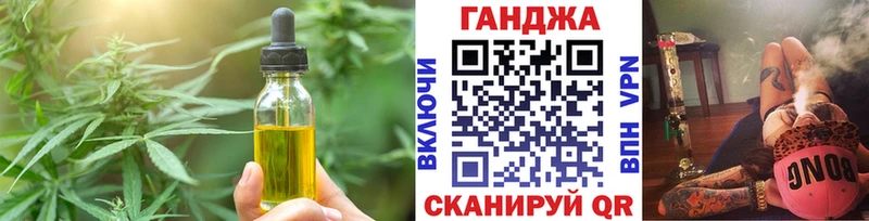 Купить где  Мамоново  Еда ТГК марихуана 