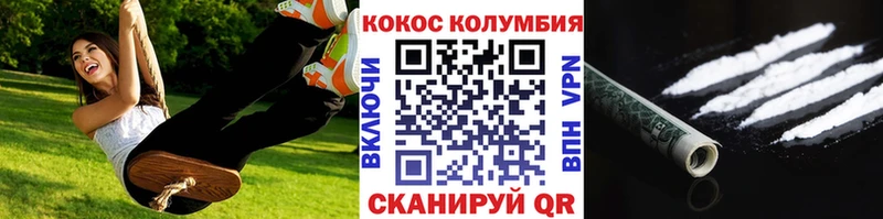 Купить закладки  Мамоново  Кокаин Перу 