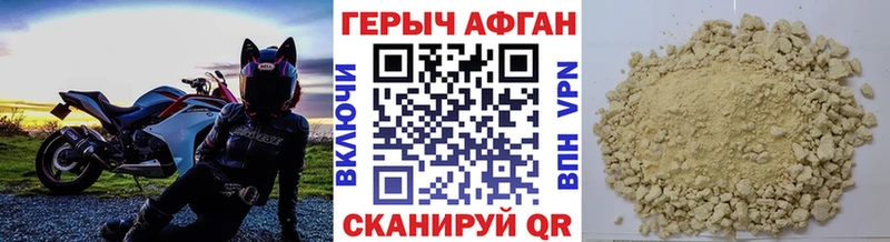Героин гречка  Купить где  Мамоново 