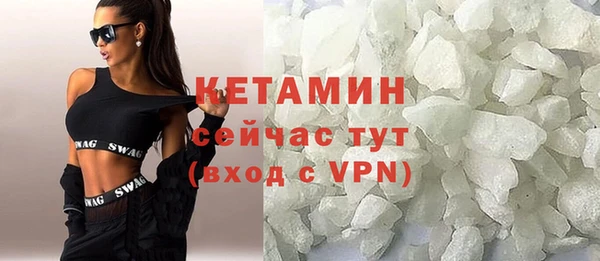 соль курить ск Бронницы