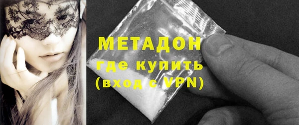 мдма Богородск