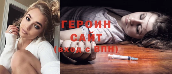 синтетический гашиш Богданович