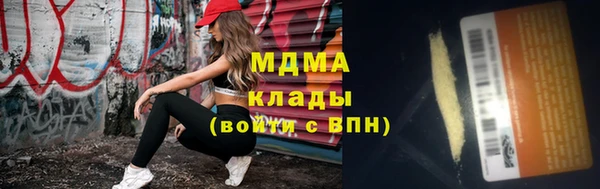 мдма Богородск