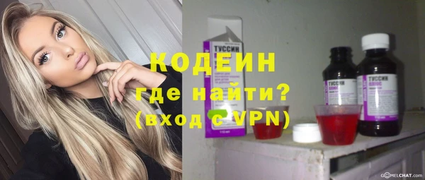 синтетический гашиш Бородино