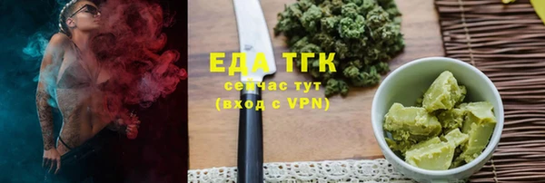 ALPHA PVP Бугульма