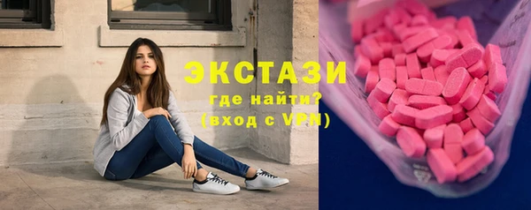 альфа пвп Богородицк