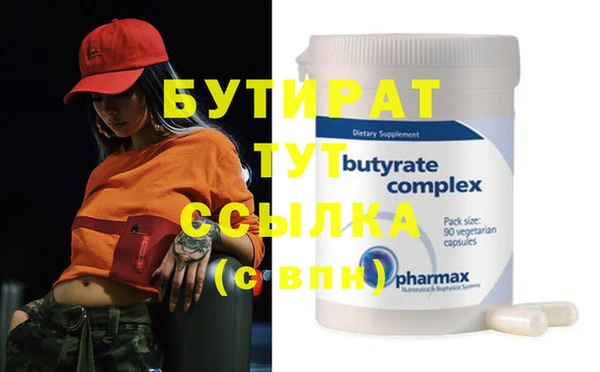 синтетический гашиш Бородино