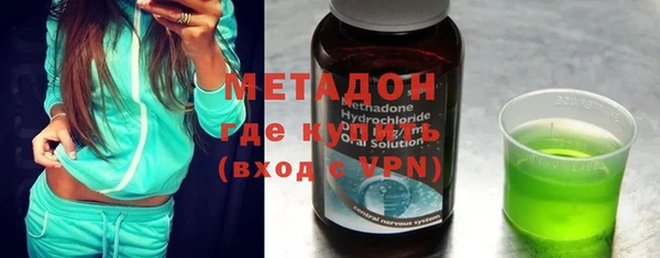 альфа пвп Богородицк