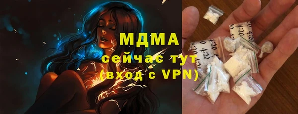 альфа пвп Богородицк