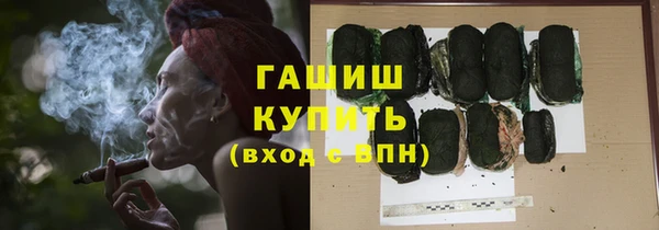 синтетический гашиш Богданович