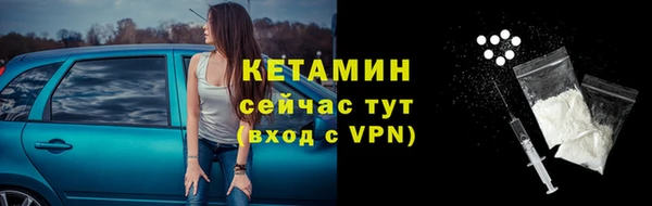 синтетический гашиш Богданович