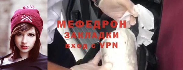соль курить ск Бронницы