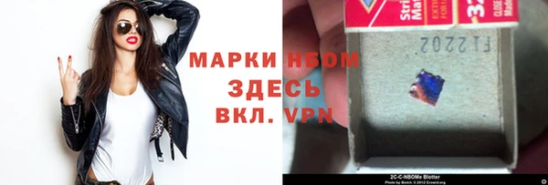 ALPHA PVP Бугульма