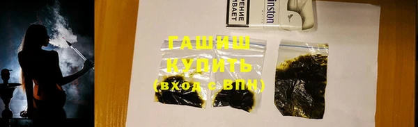ALPHA PVP Бугульма