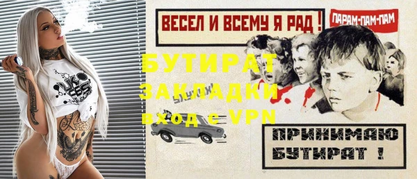 синтетический гашиш Богданович