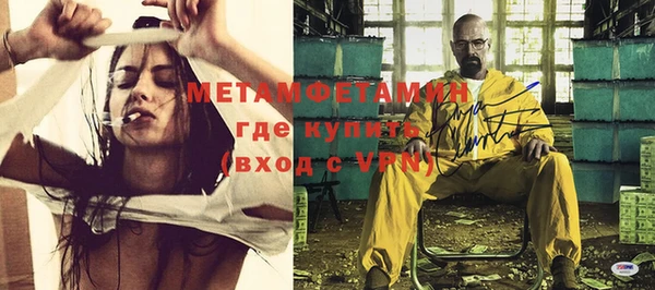 альфа пвп Богородицк