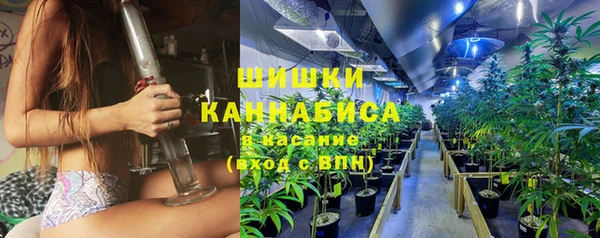 соль курить ск Бронницы