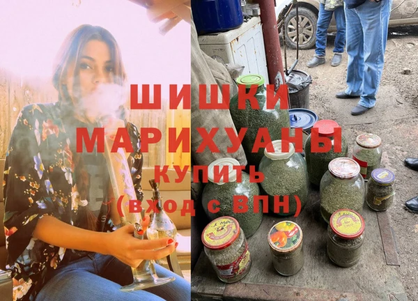 мдма Богородск