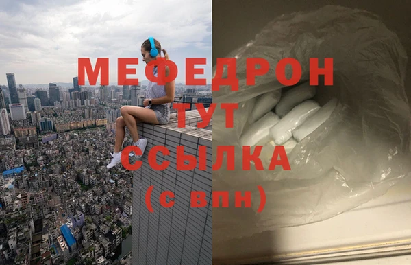 соль курить ск Бронницы