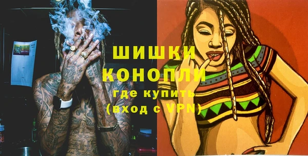синтетический гашиш Бородино