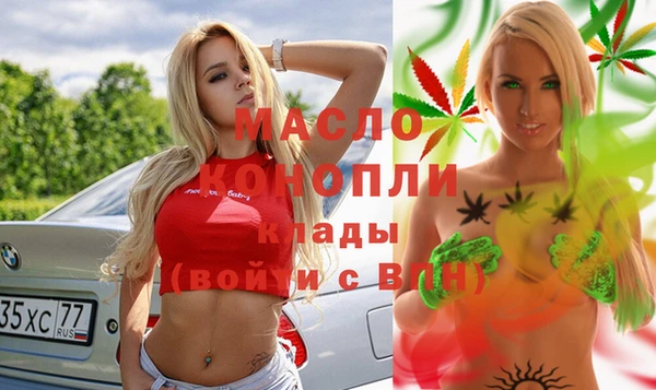 ALPHA PVP Бугульма