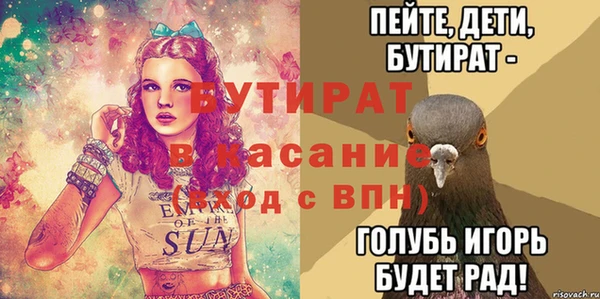 альфа пвп Богородицк