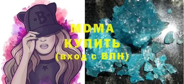 альфа пвп Богородицк
