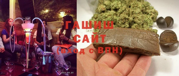ALPHA PVP Бугульма