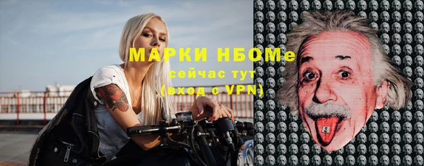 синтетический гашиш Богданович