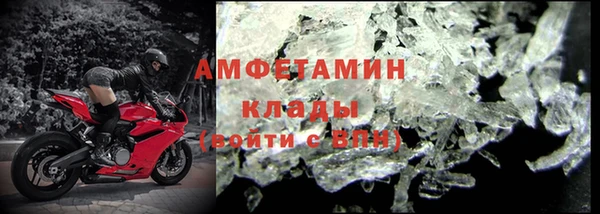 синтетический гашиш Бородино
