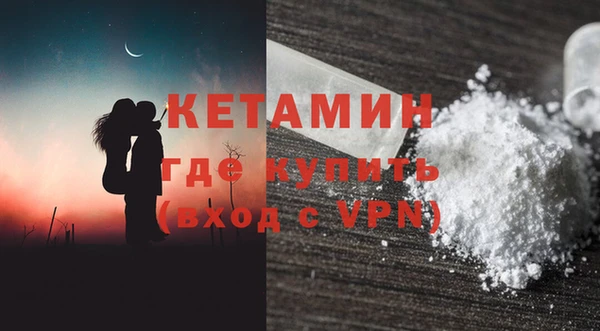 синтетический гашиш Бородино
