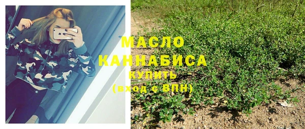 мдма Богородск