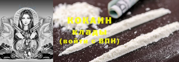 мдма Богородск