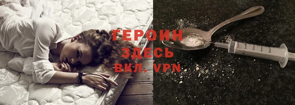 ALPHA PVP Бугульма