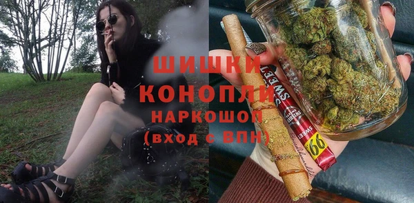 альфа пвп Богородицк
