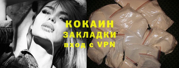 альфа пвп Богородицк