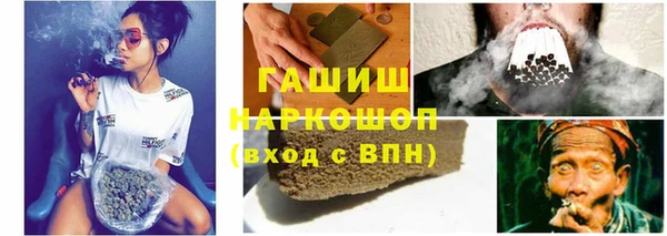 синтетический гашиш Бородино