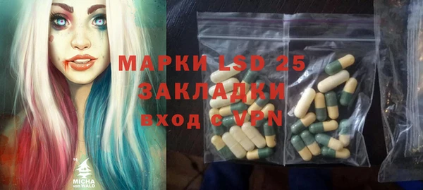 синтетический гашиш Богданович