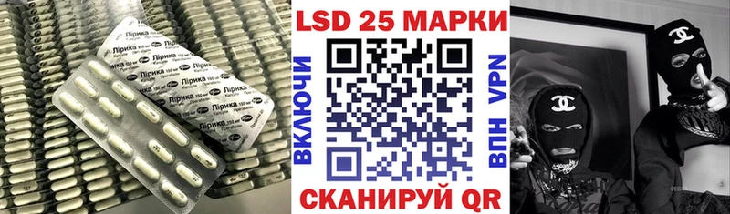 Лсд 25 экстази кислота  Купить где  Мамоново 