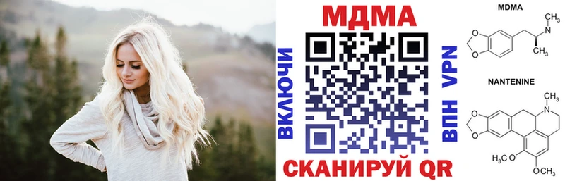 МДМА кристаллы  Купить где  Мамоново 