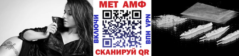 Купить где  Мамоново  Метамфетамин витя 