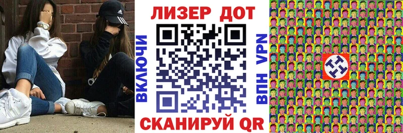 Купить закладки  Мамоново  Марки 25I-NBOMe 1,5мг 