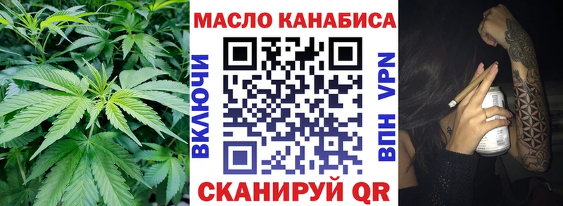 Купить  Мамоново  ТГК Wax 